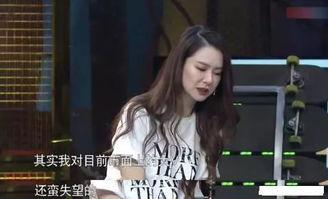 戚薇爆料视频合集下载,揭秘明星幕后故事与真实情感  第3张