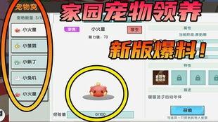 迷你最新皮肤大爆料,全新皮肤大揭秘,炫酷造型惊艳亮相! 第3张 迷你最新皮肤大爆料,全新皮肤大揭秘,炫酷造型惊艳亮相! 第3张