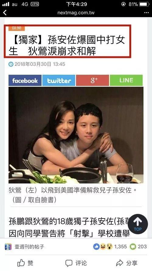 奚妈最新邻居爆料是真的吗,真相揭秘,事件真实性引热议 第1张 奚妈最新邻居爆料是真的吗,真相揭秘,事件真实性引热议 第1张