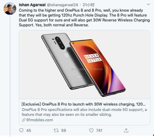 一加14最新爆料视频,性能与设计双升级，颠覆旗舰手机市场