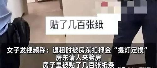 江西房东网友爆料视频,揭秘租房市场的那些事儿  第3张